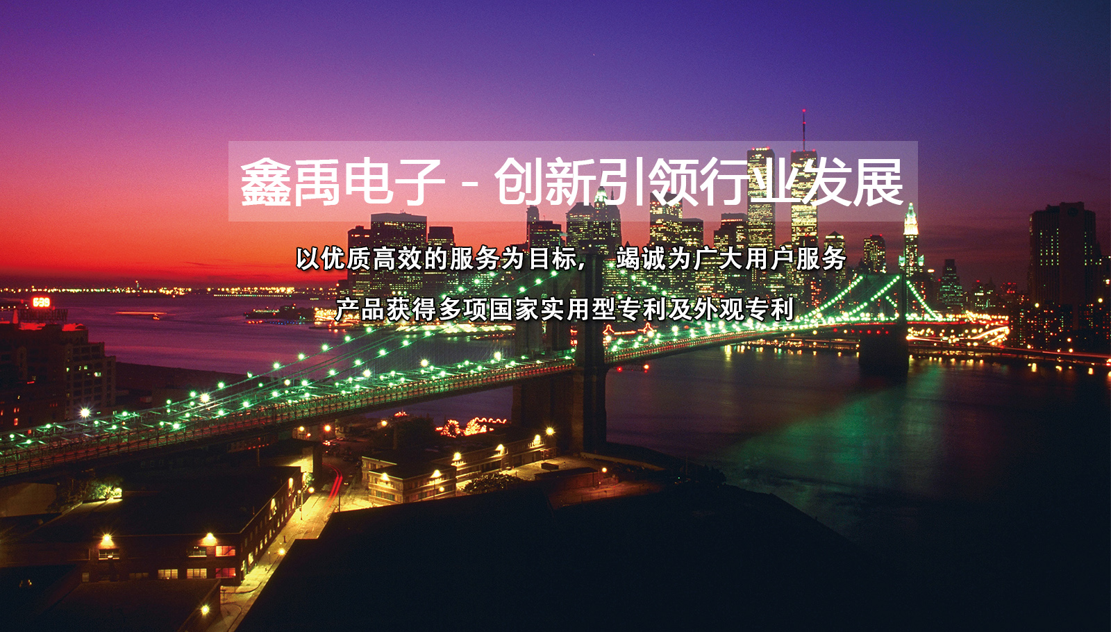 男的捅女的jj福州led灯具
