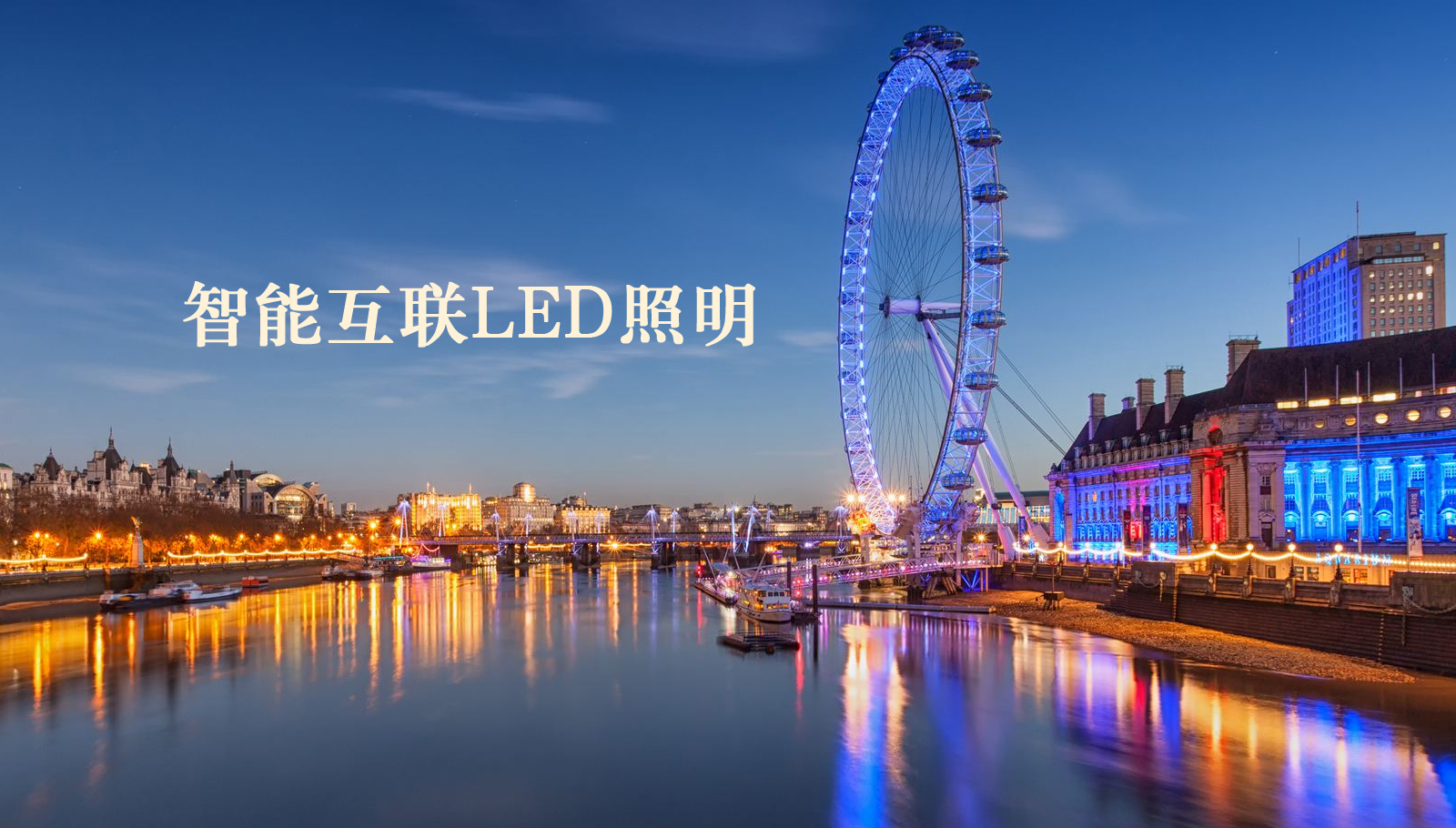 福州led灯具小白虎艹B在线观看